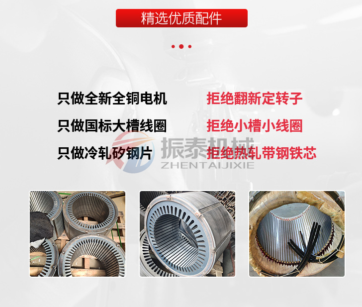 VB振動電機精選配件