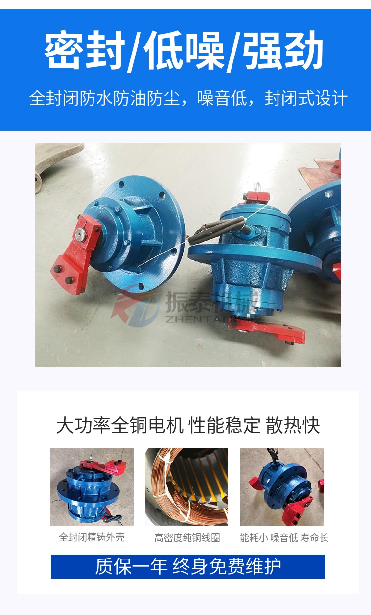 YZUL立式振動(dòng)電機(jī)特點(diǎn)