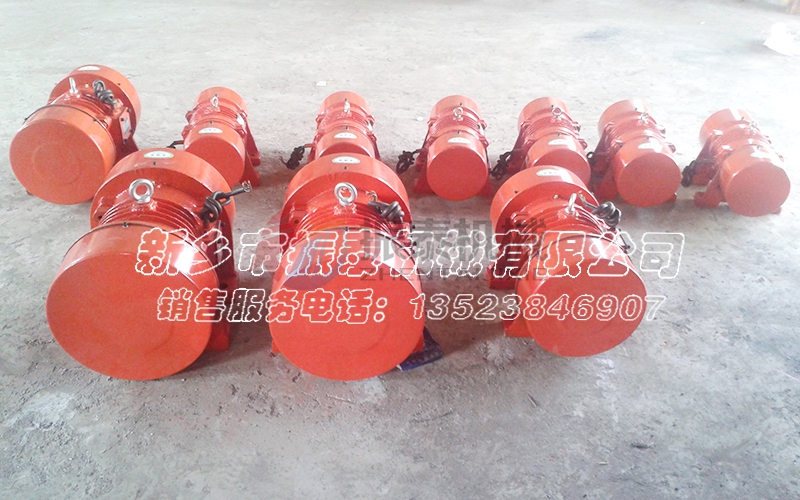 臥式振動(dòng)電機(jī)