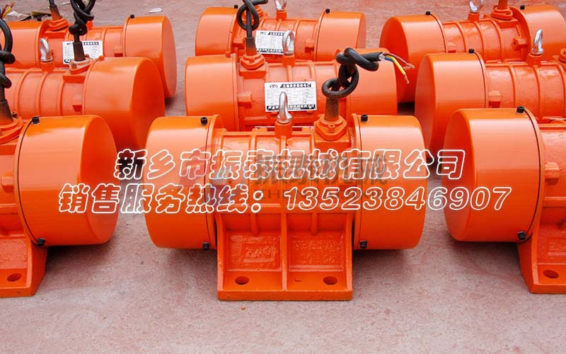 全銅線包振動(dòng)電機(jī)廠家哪家質(zhì)量好