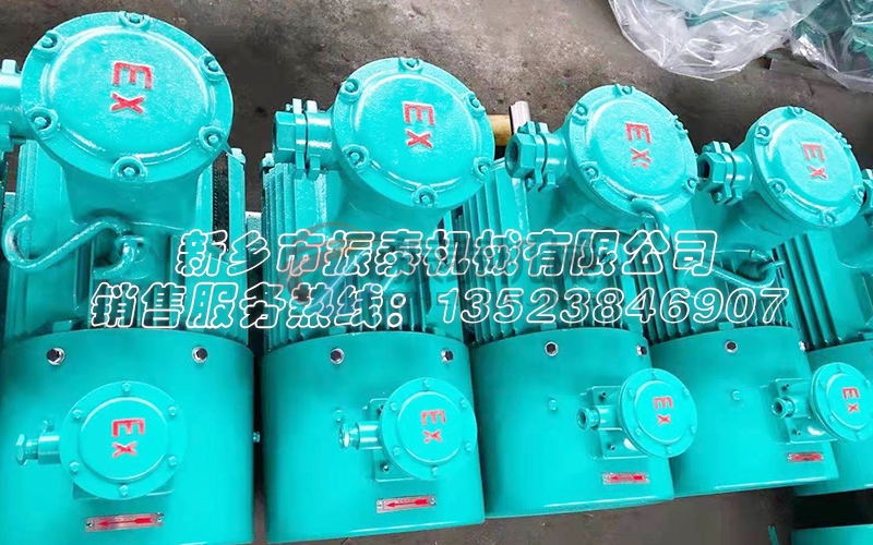 防爆振動(dòng)電機(jī)報(bào)價(jià)