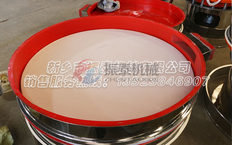 電池材料專用聚氨酯振動(dòng)篩
