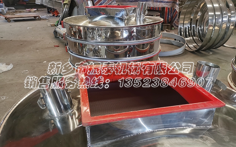 振動(dòng)篩專業(yè)生產(chǎn)廠家