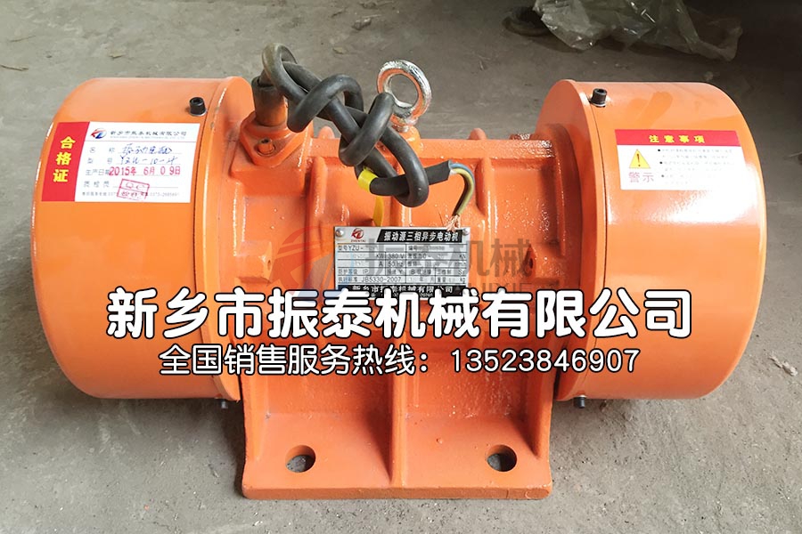 電機(jī)