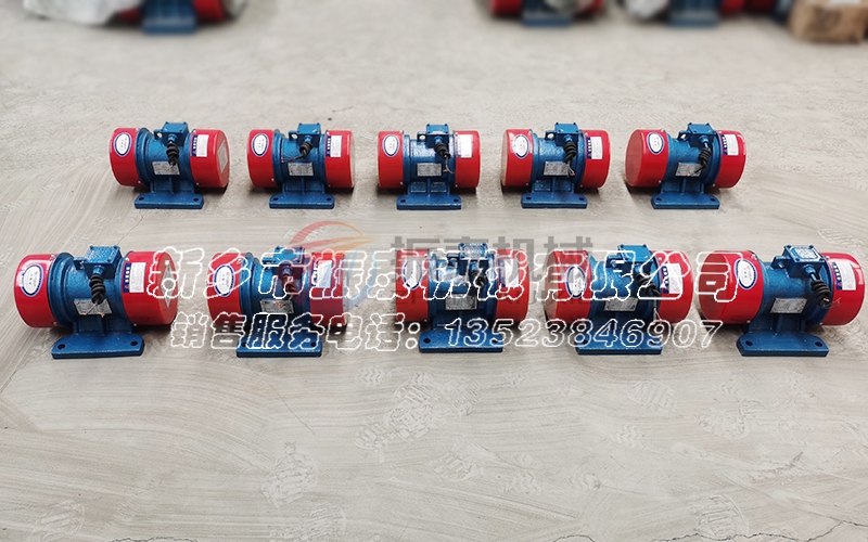 yzu振動(dòng)電機(jī)選型