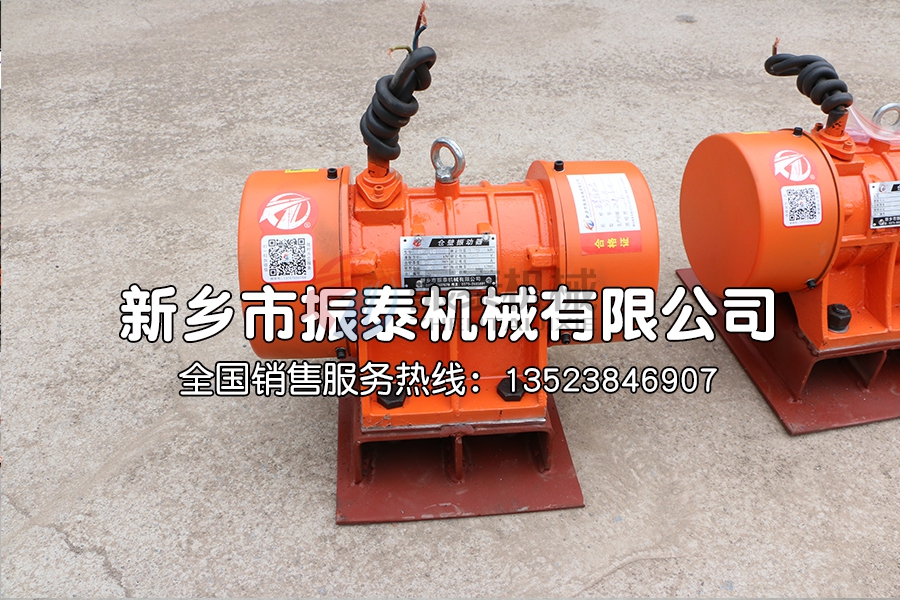 LZF-10倉壁振動器