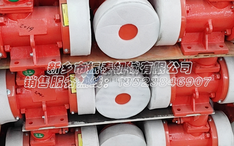 承德防爆震動電機YBZJ-10-2型發(fā)貨現(xiàn)場！