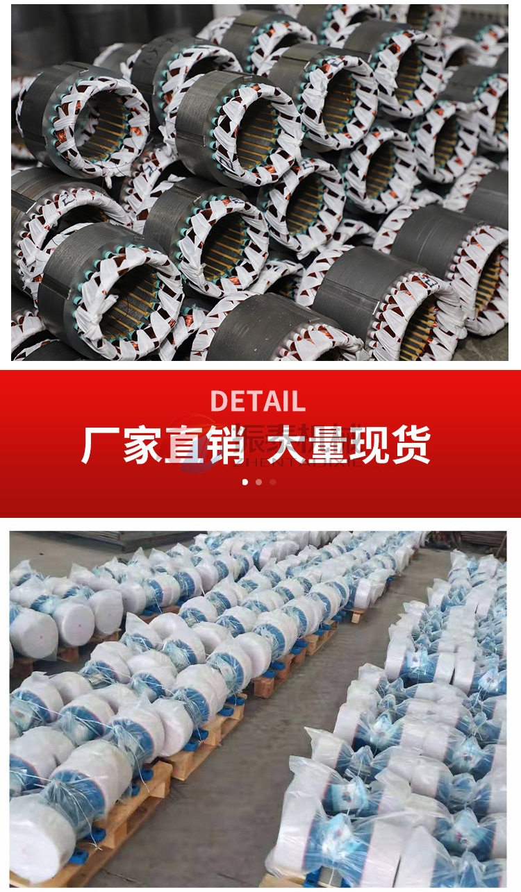 振動電機(jī)廠家