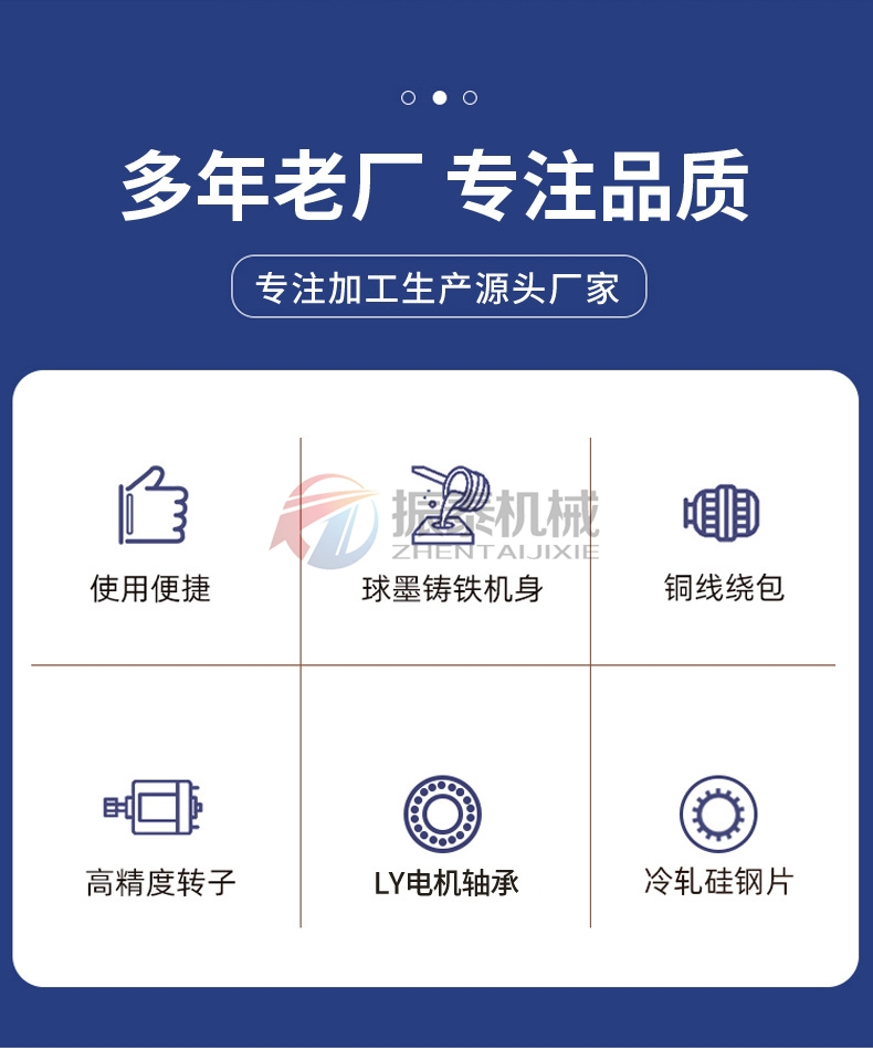 振動電機源頭廠家