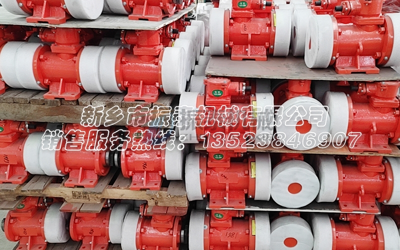 防爆振動電機(jī)
