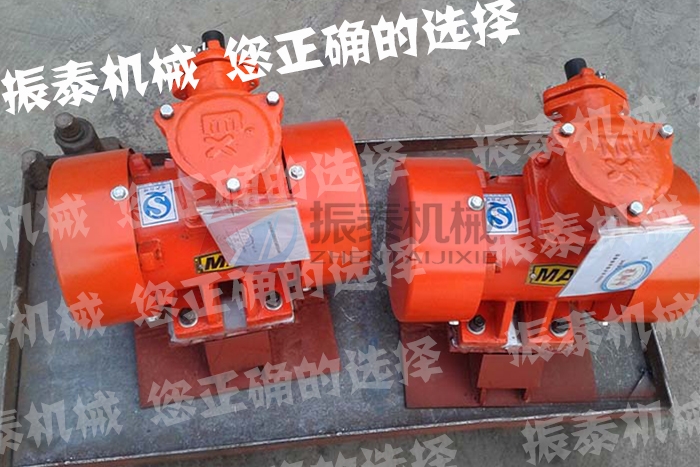 LZFZ系列防爆倉壁振動器