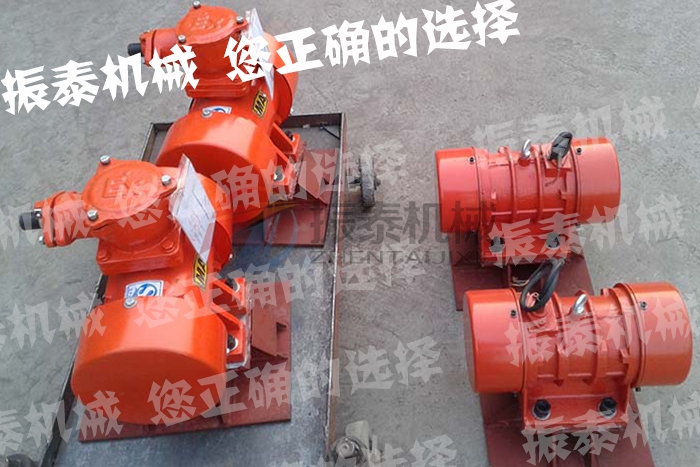 徐州防爆倉(cāng)壁振動(dòng)器LZFZ-8型發(fā)貨