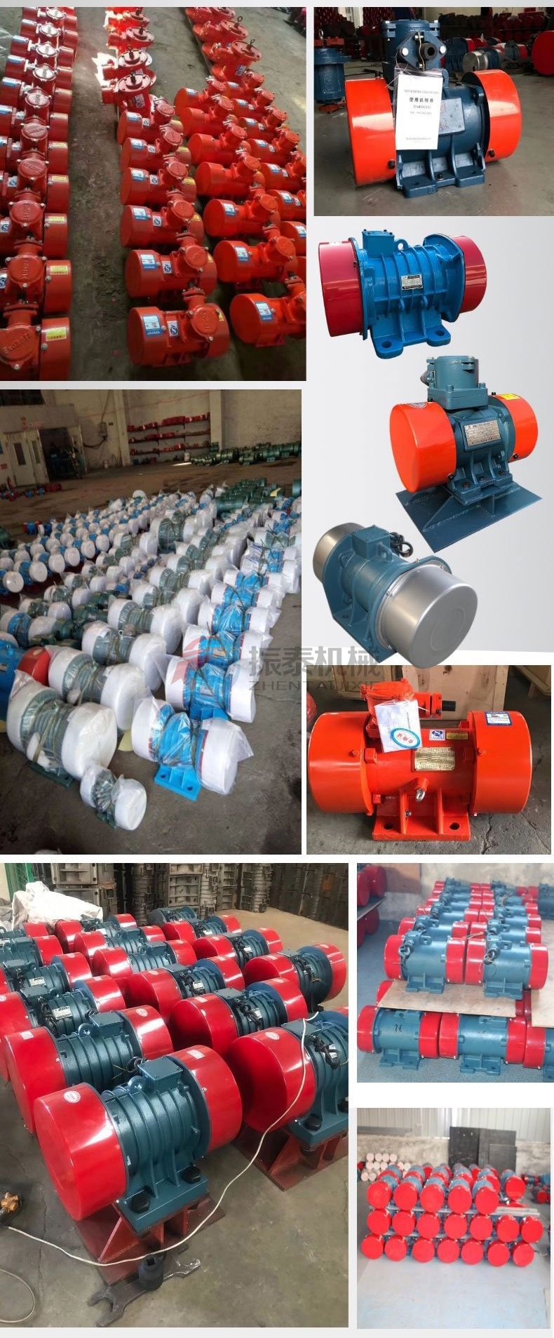 振動電機(jī)現(xiàn)貨齊全