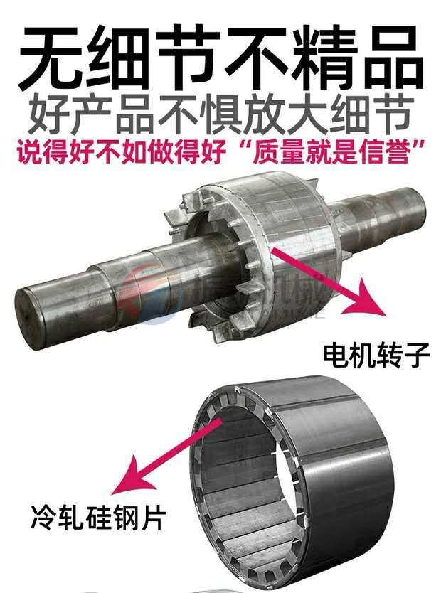 YZS振動電機(jī)質(zhì)量就是信譽(yù)