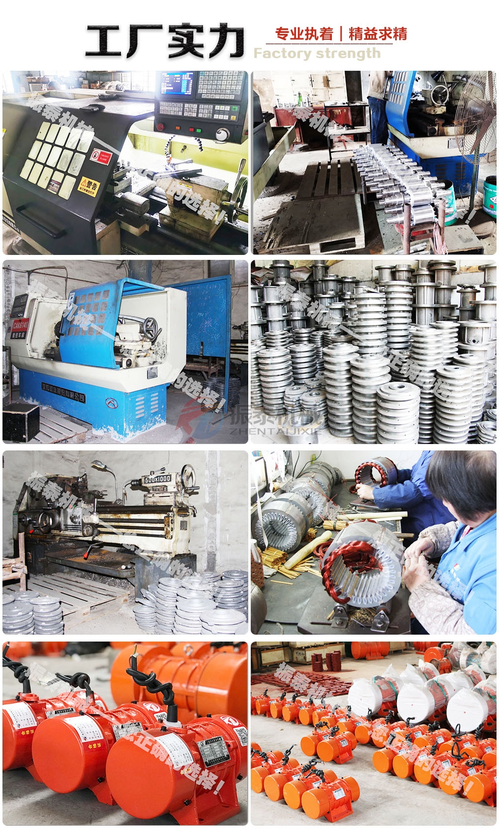 振動(dòng)電機(jī)廠家