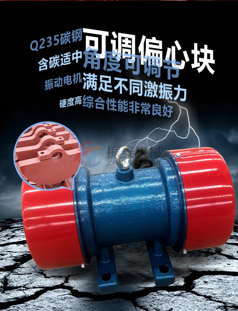 振動(dòng)電機(jī)優(yōu)勢(shì)