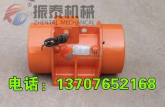 烏魯木齊振動(dòng)電機(jī)YZS-3-4型5臺(tái)發(fā)貨通知