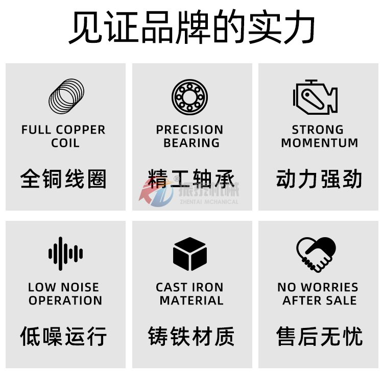 振動電機XV 8-6型好品牌