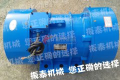 振動(dòng)電機(jī)XVM 180-6型發(fā)貨杭州，請汪經(jīng)理注意查收！