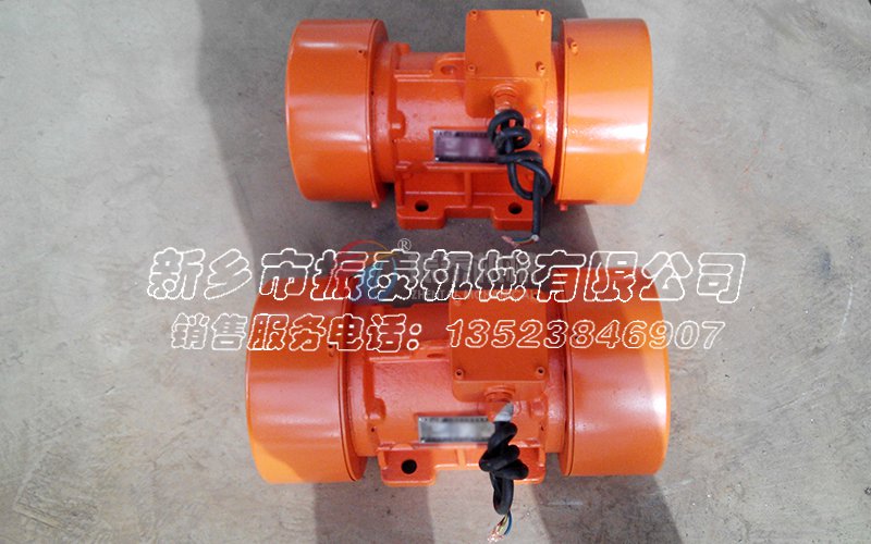 MV 20-6型震動(dòng)電機(jī)
