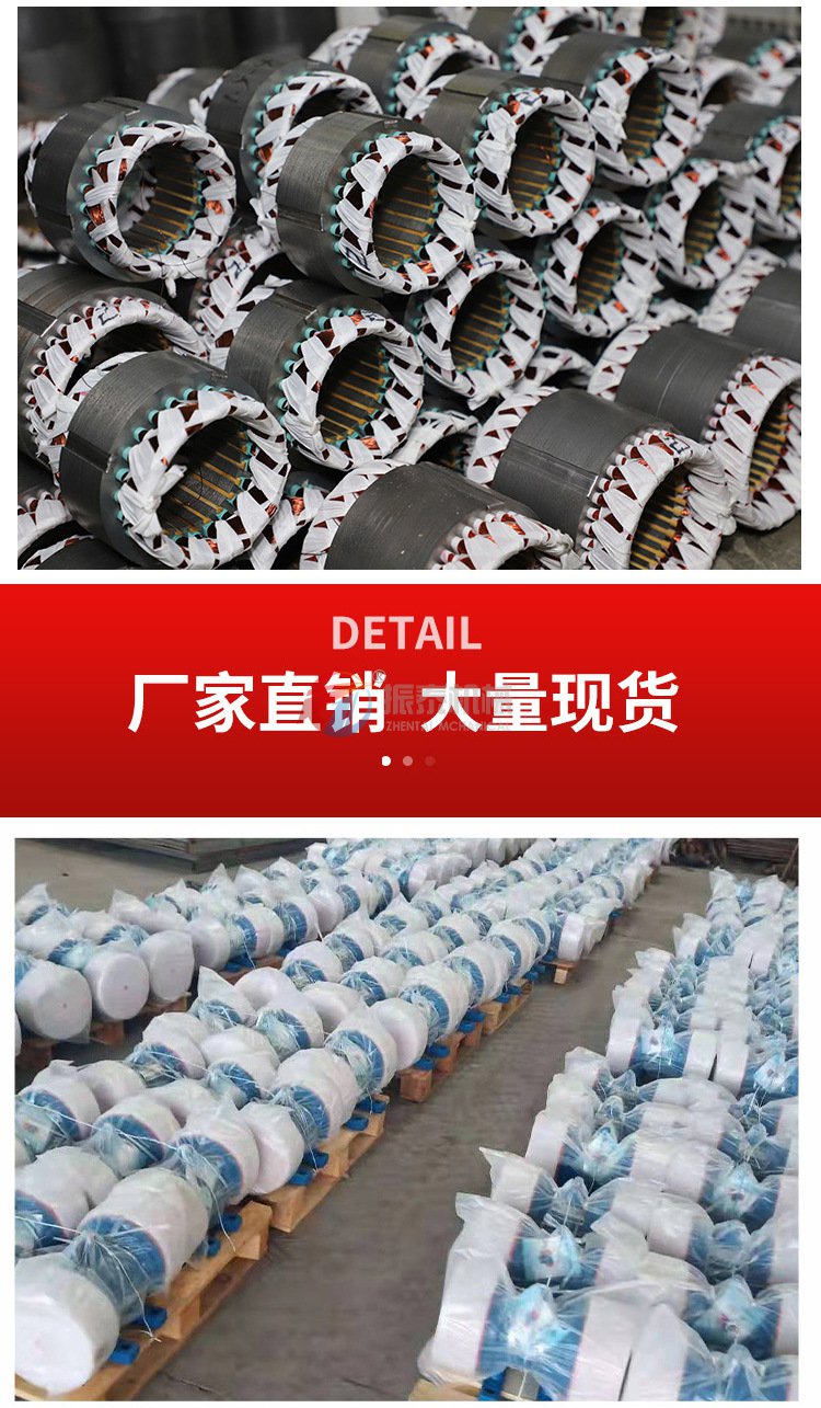 振動電機大量現(xiàn)貨